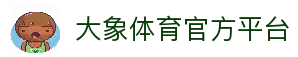 客户端下载